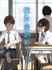韩国漫画 - 星辰之约