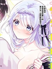 韩国漫画人气第四