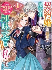 韩国漫画 - 恋爱攻略